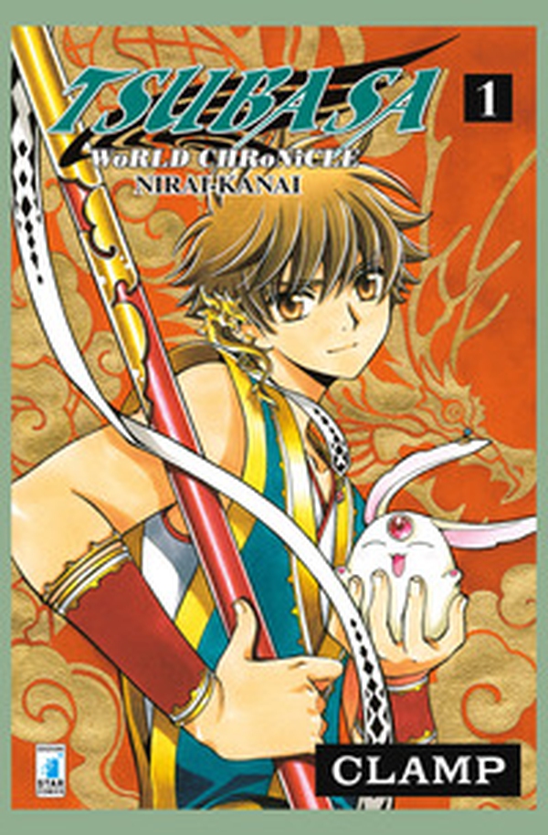 Tsubasa world chronicle: Nirai-Kanai - Vol. 1 - Librerie.coop Tsubasa world chronicle: Nirai-Kanai - Vol. 1 - Librerie.coop