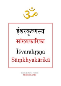 Samkhya Karika di Ishvarakrishna - Librerie.coop