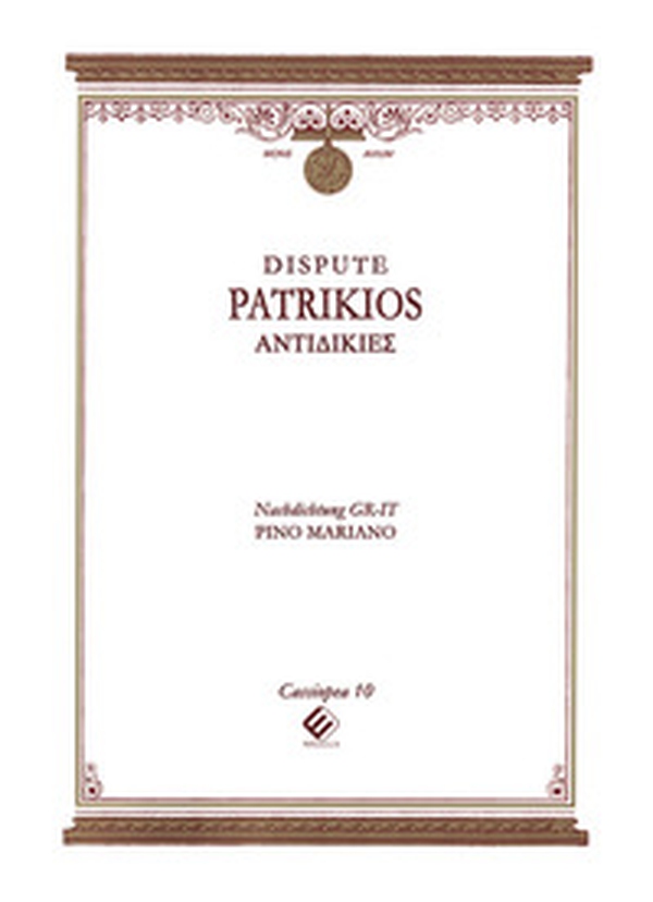 Dispute. Antidikies. Ediz. italiana e greca - Librerie.coop Dispute. Antidikies. Ediz. italiana e greca - Librerie.coop