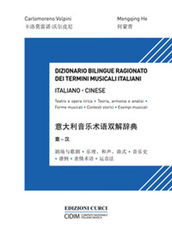 Dizionario bilingue ragionato dei termini musicali italiani. Italiano-Cinese - Librerie.coop
