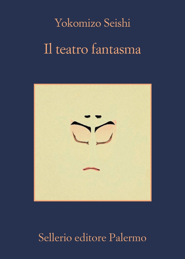 Il teatro fantasma - Librerie.coop Il teatro fantasma - Librerie.coop
