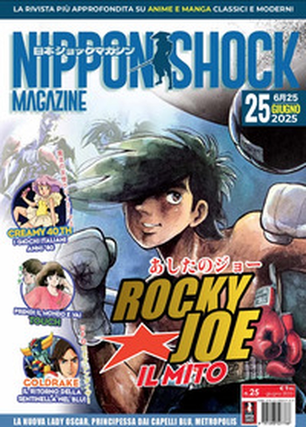 Nippon shock magazine - Vol. 25 - Librerie.coop Nippon shock magazine - Vol. 25 - Librerie.coop