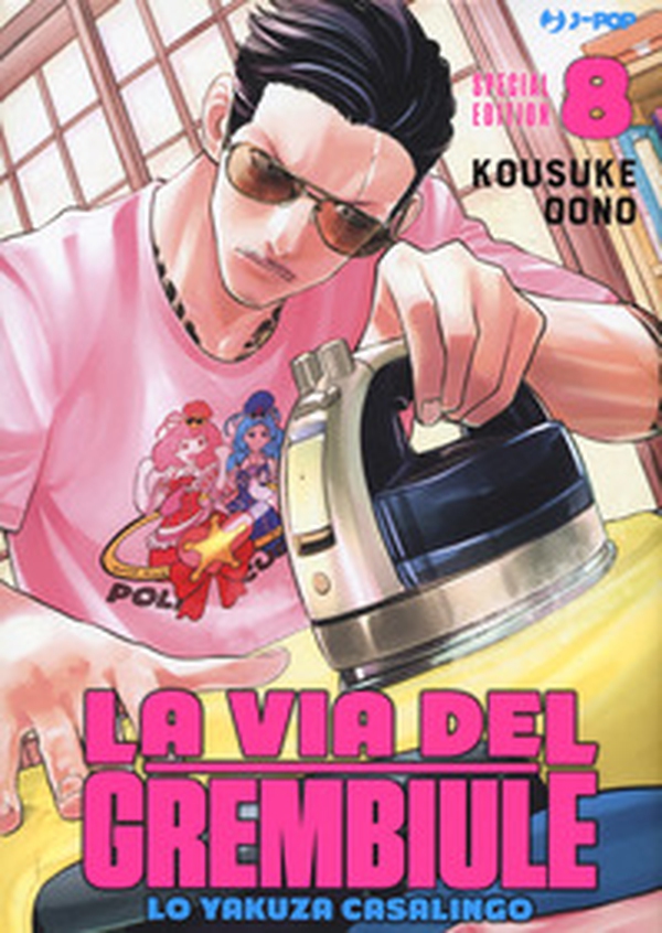 La via del grembiule. Lo yakuza casalingo. Special edition - Vol. 8 - Librerie.coop La via del grembiule. Lo yakuza casalingo. Special edition - Vol. 8 - Librerie.coop