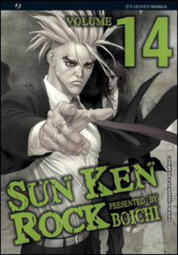 Sun Ken Rock - Vol. 14 - Librerie.coop Sun Ken Rock - Vol. 14 - Librerie.coop