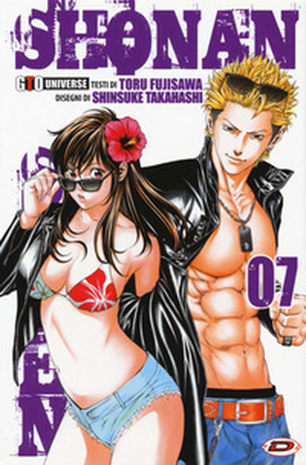 Shonan seven - Vol. 7 - Librerie.coop Shonan seven - Vol. 7 - Librerie.coop