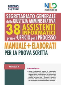 Concorso 38 assistenti informatici per l'Ufficio del Processo - Librerie.coop