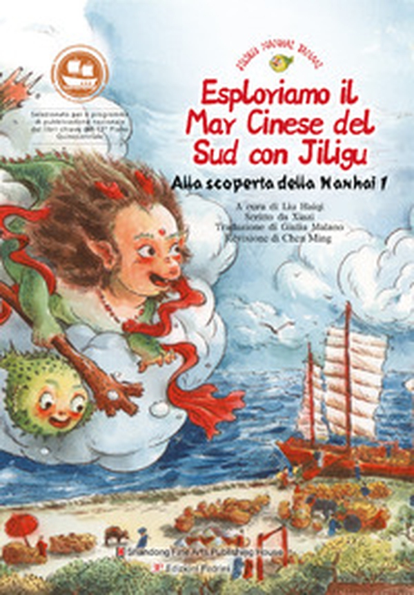 Esploriamo il Mar Cinese del Sud con Jiligu. Alla scoperta della Nanhai 1 - Librerie.coop