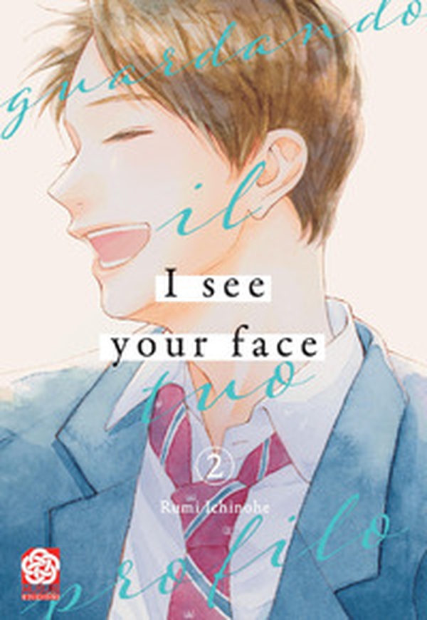 I see your face. Guardando il tuo profilo - Vol. 2 - Librerie.coop I see your face. Guardando il tuo profilo - Vol. 2 - Librerie.coop