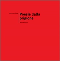 Poesie dalla prigione. Testo iraniano a fronte - Librerie.coop