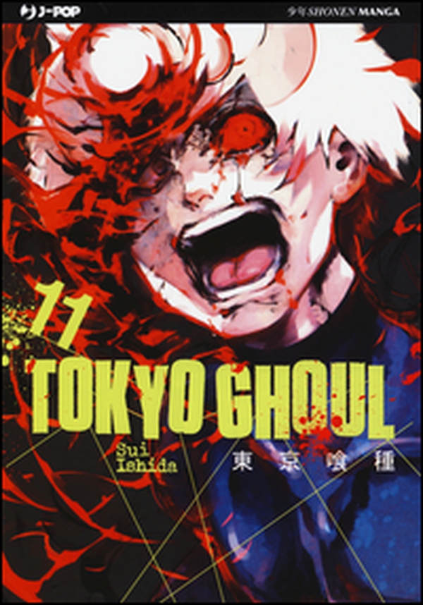 Tokyo Ghoul - Vol. 11 - Librerie.coop Tokyo Ghoul - Vol. 11 - Librerie.coop