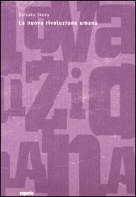 La nuova rivoluzione umana - Librerie.coop