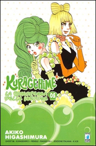 Kuragehime la principessa delle meduse - Vol. 5 - Librerie.coop Kuragehime la principessa delle meduse - Vol. 5 - Librerie.coop