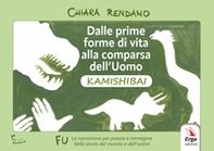 Dalle prime forme di vita alla comparsa dell'uomo. Kamishibai - Librerie.coop Dalle prime forme di vita alla comparsa dell'uomo. Kamishibai - Librerie.coop
