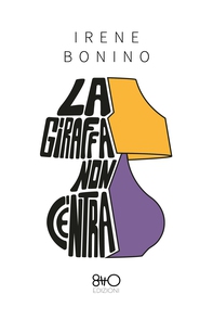 La giraffa non c'entra - Librerie.coop