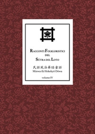 Racconti folkloristici del Sutra del Loto - Vol. 4 - Librerie.coop