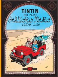 Le avventure di Tintin. Tintin nel paese dell'oro nero - Librerie.coop