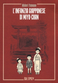 L'infanzia giapponese di Myo Chan - Librerie.coop