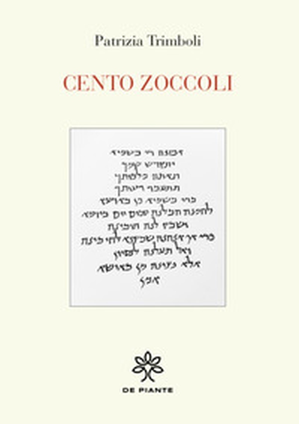 Cento zoccoli - Librerie.coop Cento zoccoli - Librerie.coop