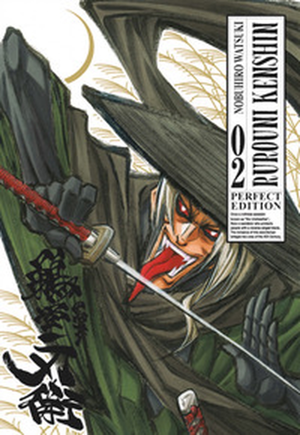 Rurouni Kenshin. Perfect edition - Vol. 2 - Librerie.coop Rurouni Kenshin. Perfect edition - Vol. 2 - Librerie.coop