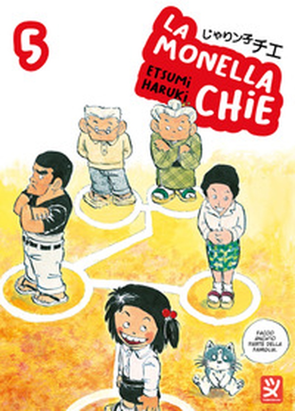 La monella Chie - Vol. 5 - Librerie.coop La monella Chie - Vol. 5 - Librerie.coop