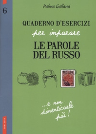 Quaderno d'esercizi per imparare le parole del russo - Librerie.coop