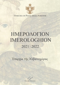 Imerologhion 2021-2022. Eparchia di Piana degli Albanesi. Testo italiano a fronte - Librerie.coop