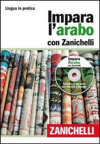 Impara l'arabo con Zanichelli - Librerie.coop