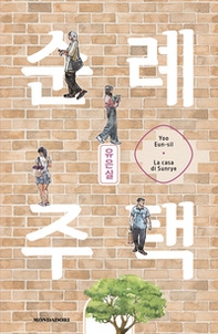 La casa di Sunrye - Librerie.coop