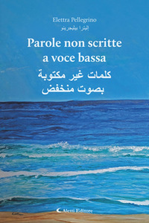 Parole non scritte a voce bassa-kalimat ghayr maktubat bisawt munkhafid - Librerie.coop