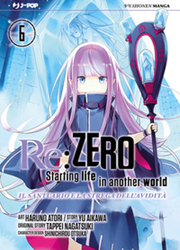 Re: zero. Starting life in another world. Il santuario e la strega dell'avidità - Vol. 6 - Librerie.coop Re: zero. Starting life in another world. Il santuario e la strega dell'avidità - Vol. 6 - Librerie.coop