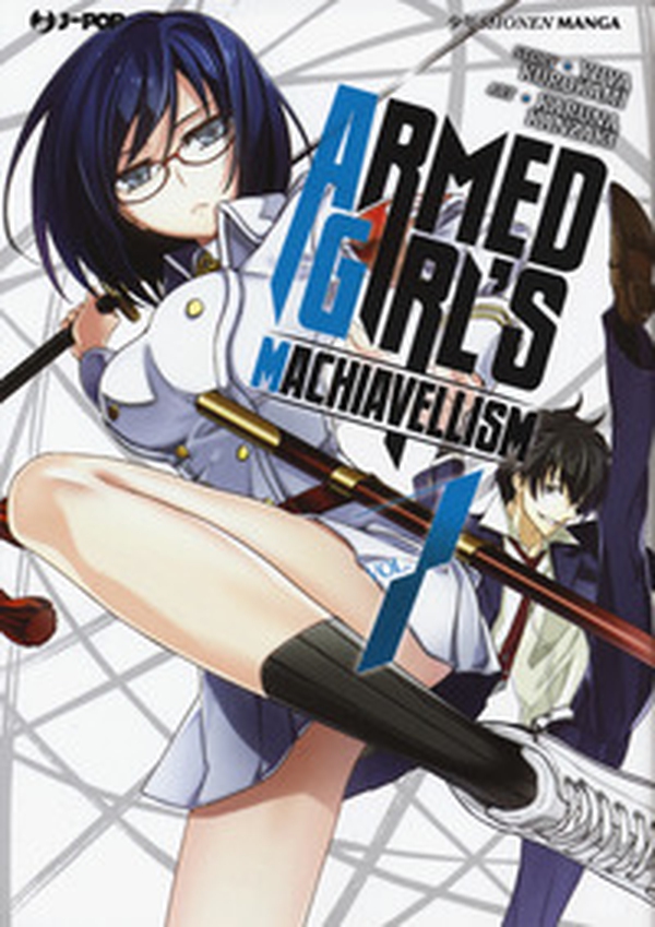 Armed girl's machiavellism - Vol. 7 - Librerie.coop Armed girl's machiavellism - Vol. 7 - Librerie.coop