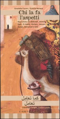 Chi la fa l'aspetti. Una storia dal Marocco - Librerie.coop Chi la fa l'aspetti. Una storia dal Marocco - Librerie.coop