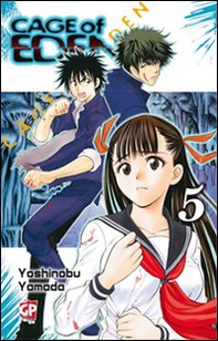 Cage of Eden - Librerie.coop