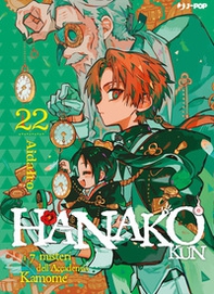 Hanako-kun. I 7 misteri dell'Accademia Kamome - Vol. 22 - Librerie.coop