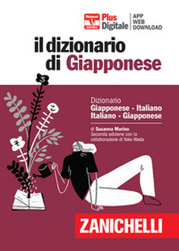 Il dizionario giapponese. Ediz. Plus - Librerie.coop Il dizionario giapponese. Ediz. Plus - Librerie.coop