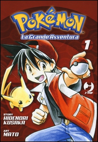 Pokémon. La grande avventura - Librerie.coop