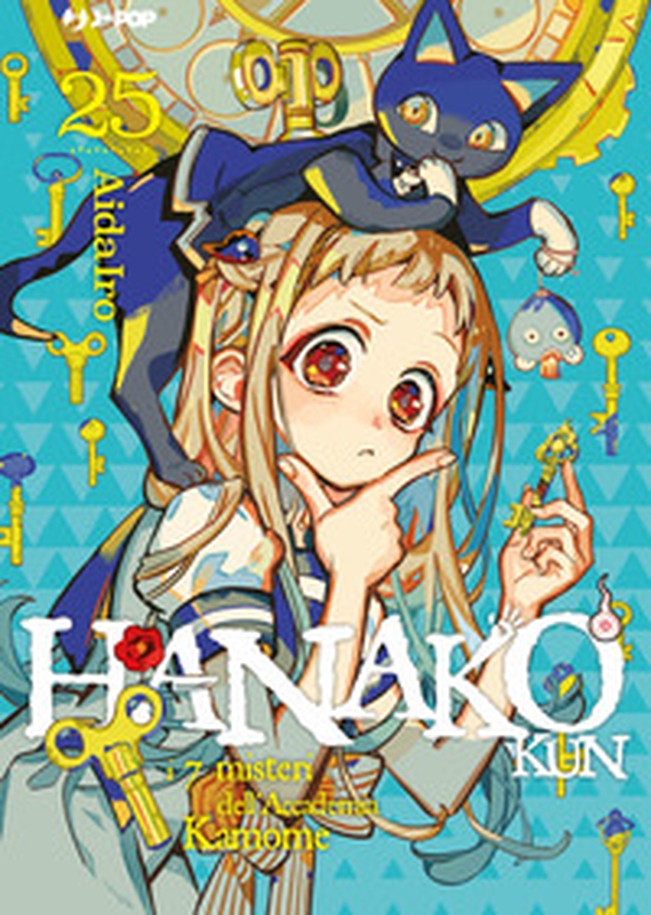 Hanako-kun. I 7 misteri dell'Accademia Kamome - Vol. 25 - Librerie.coop