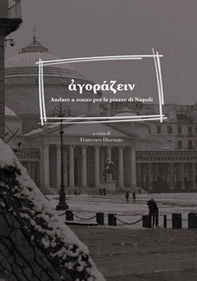Agorazein. Andare a zonzo per le piazze di Napoli - Librerie.coop