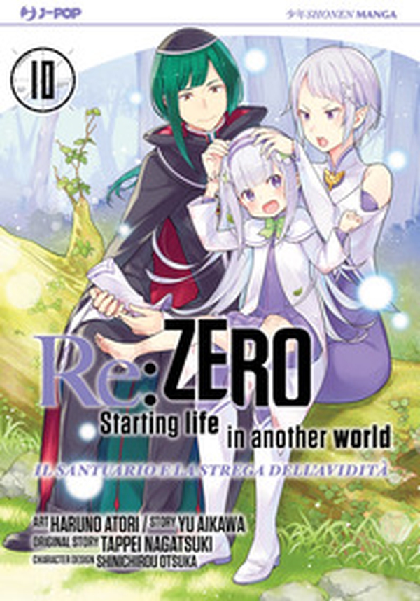 Re: zero. Starting life in another world. Il santuario e la strega dell'avidità - Vol. 10 - Librerie.coop Re: zero. Starting life in another world. Il santuario e la strega dell'avidità - Vol. 10 - Librerie.coop