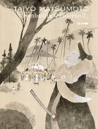 Nanbanjin. Quaderno - Vol. 2 - Librerie.coop