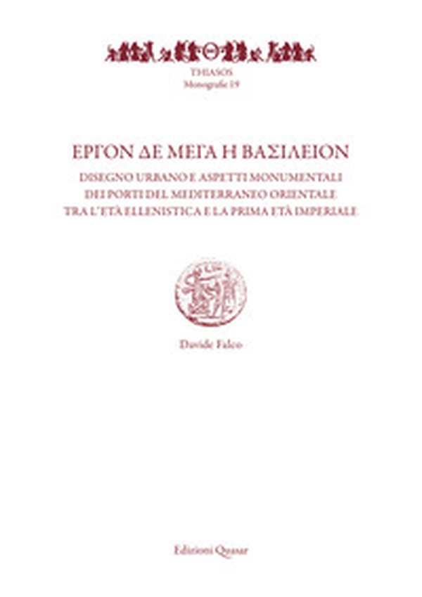 ?rgon de Mega i vasileion. Disegno urbano e aspetti monumentali dei porti del Mediterraneo orientale tra l'età ellenistica e la prima età imperiale - Librerie.coop ?rgon de Mega i vasileion. Disegno urbano e aspetti monumentali dei porti del Mediterraneo orientale tra l'età ellenistica e la prima età imperiale - Librerie.coop
