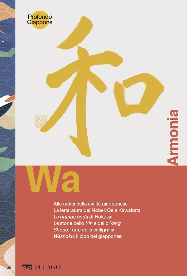 Wa - Armonia - Librerie.coop Wa - Armonia - Librerie.coop