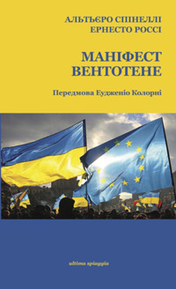 Il manifesto di Ventotene. Ediz. italiana e ucraina - Librerie.coop Il manifesto di Ventotene. Ediz. italiana e ucraina - Librerie.coop