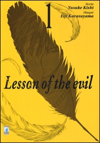 Lesson of the evil - Vol. 1 - Librerie.coop
