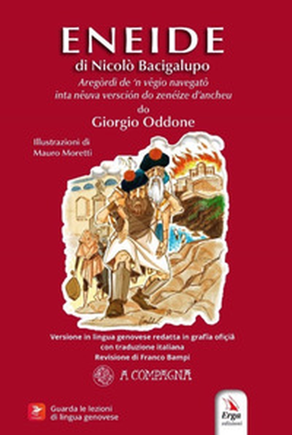 L'Eneide di Nicolò Bacigalupo. In dialetto genovese - Librerie.coop L'Eneide di Nicolò Bacigalupo. In dialetto genovese - Librerie.coop