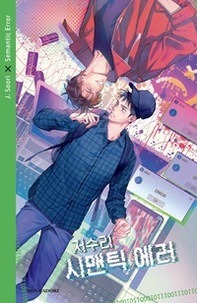 Semantic error - Librerie.coop