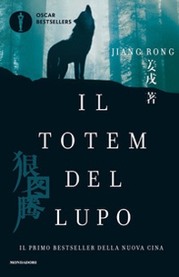 Il totem del lupo - Librerie.coop