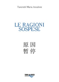 Le ragioni sospese - Librerie.coop