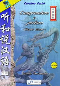 Comprendere e parlare. Lingua cinese. Livello intermedio - Vol. 2 - Librerie.coop