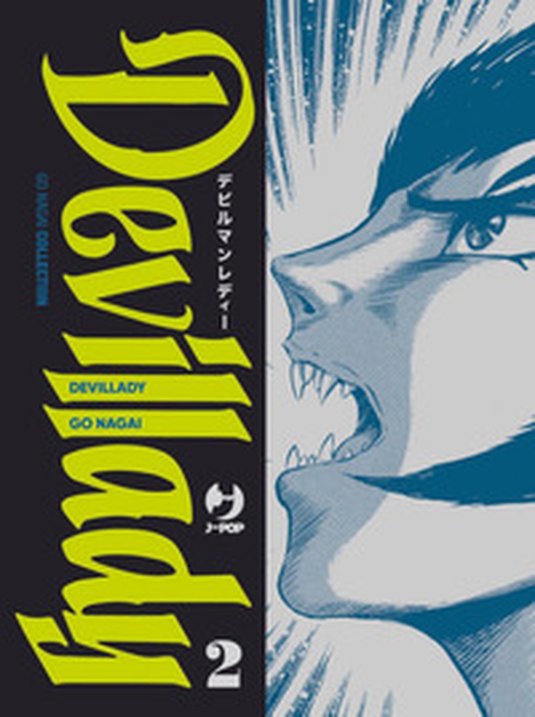 Devil lady - Vol. 2 - Librerie.coop Devil lady - Vol. 2 - Librerie.coop